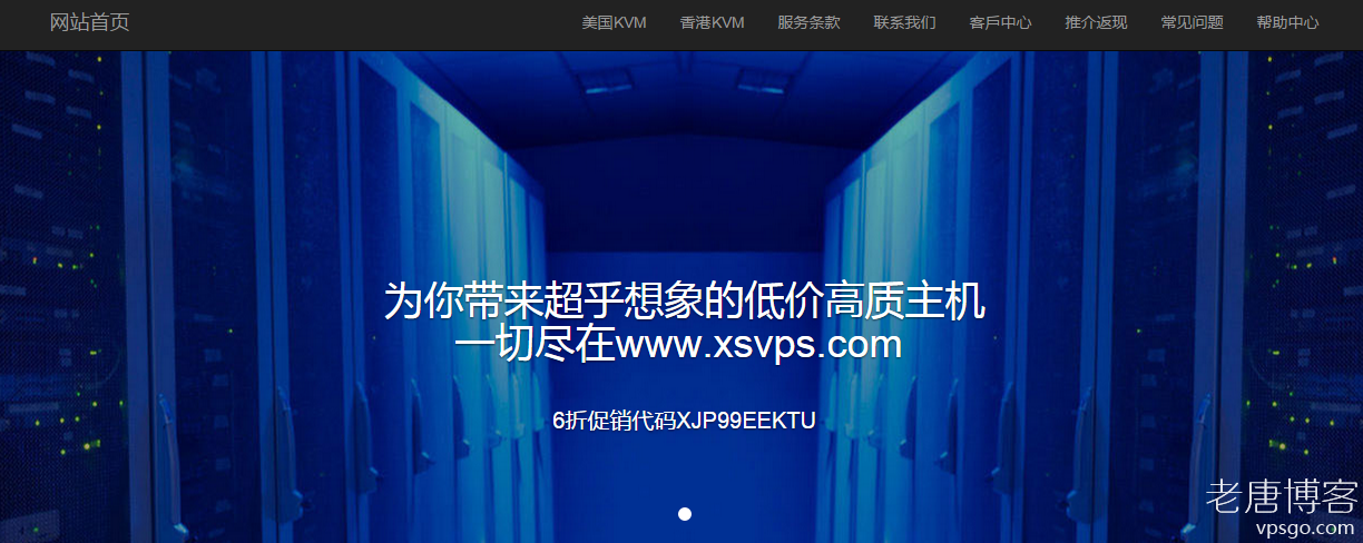 xsvps